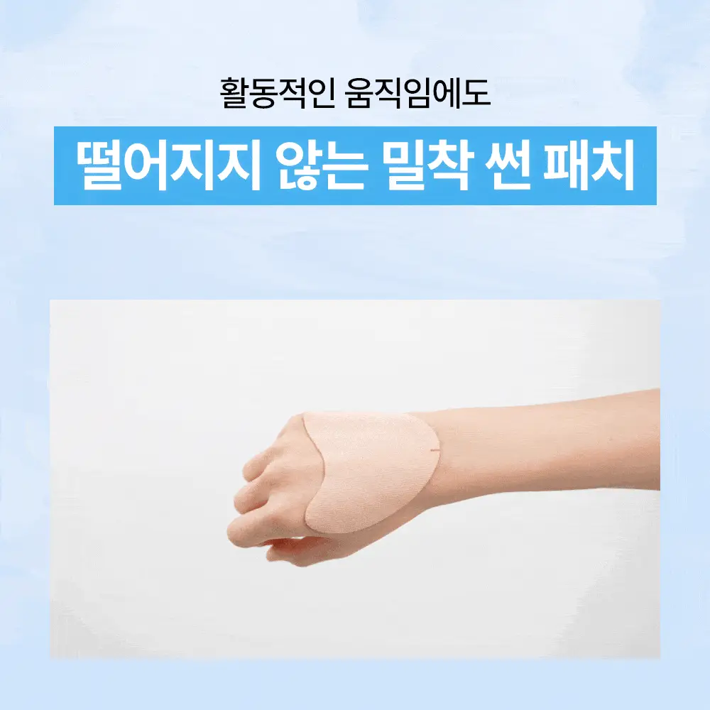[쿨링/리프팅탄력] 셀퓨전씨 쿨링 썬 패치 4회분 (2ea x 4set) 상세페이지 23